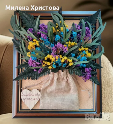 Подарък за учителка Жив букет, снимка 2 - Картини - 50173783