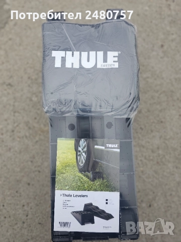 Стабилизатори за Кемпер Каравана