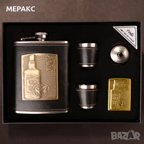 🎁 Стилен подаръчен комплект с манерка и запалка, снимка 6 - Запалки - 56327086
