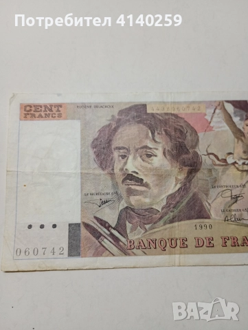 ФРАНЦИЯ БАНКНОТА 100 ФРАНКА 1990 Г , снимка 2 - Нумизматика и бонистика - 52973883