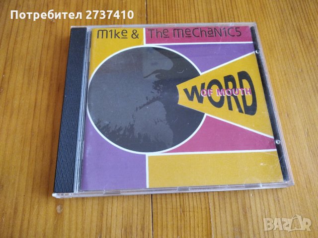 MIKE & THE MECHANICS - WORD OF MOUTH 10лв оригинален диск