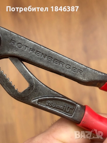 Раздвижени клещи Rothenberger 250 мм, снимка 2 - Клещи - 51843789