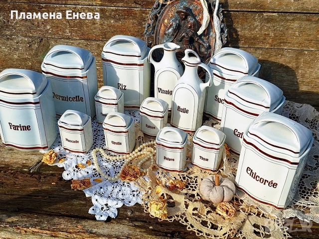 Комплект антикварни порцеланови буркани 