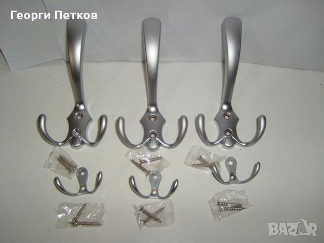 Метални Закачалки комплект-хром/сатен ии злато., снимка 5 - Закачалки - 52897543