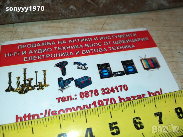 АНТИЧНО РЕНДЕ ЗА ДВЕ РЪЦЕ 3009211126, снимка 7 - Антикварни и старинни предмети - 34301886