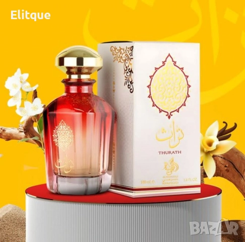 Парфюмна вода Al Wataniah Thurath 100 мл за мъже и жени, снимка 5 - Унисекс парфюми - 52787257