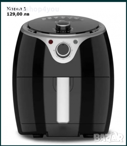 Еър Фритюрник Elekom без мазнина, с горещ въздух 3 модела, снимка 1