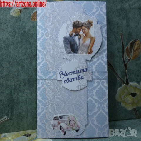 ⚜️ Плик за пари за абитуриентка, сватба, снимка 10 - Покани - 50888988