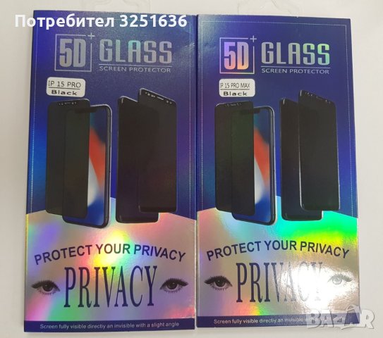 Калъф MagSafe Iphone 15 / 15Po / 15 Pro Max / 15 Plus, снимка 12 - Калъфи, кейсове - 42269448