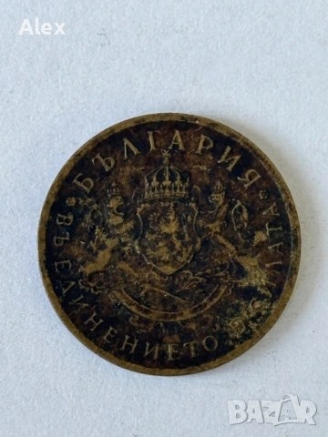 50 стотинки 1937 година, снимка 4 - Нумизматика и бонистика - 53187913