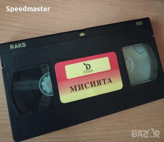 Видеокасета Мисията , снимка 2 - Други жанрове - 56197203