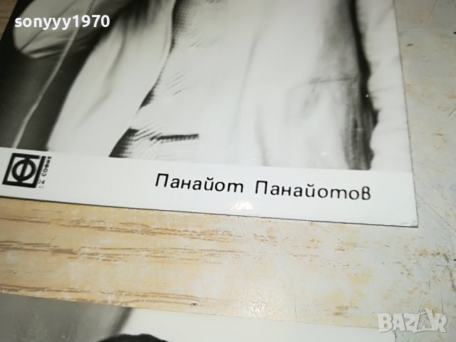 ЛИЛИ ИВАНОВА ПАРЦАЛЕВ ЛОТ 17 СТАРИ СНИМКИ 2602231950, снимка 16 - Колекции - 39813895