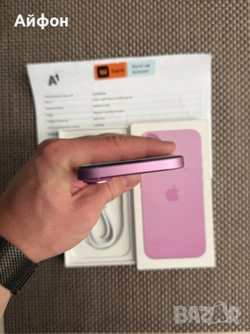 НОВ! *ЛИЗИНГ* iPhone 16 128Gb Pink 24М ГАРАНЦИЯ, снимка 8 - Apple iPhone - 56080925