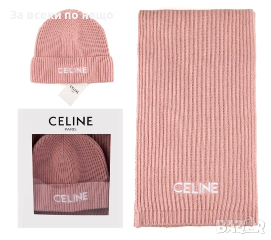 Celine Комплект Зимен Шал И Зимна Шапка - Налични Различни Цветове Код SK421, снимка 10 - Шалове - 53015105