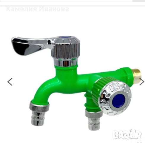 Универсален кран с двоен изход 