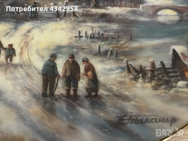 Колекционерски порцеланови чинии Tirschenreuth – H. E. Feldkamp, Германия., снимка 4 - Други ценни предмети - 55848696