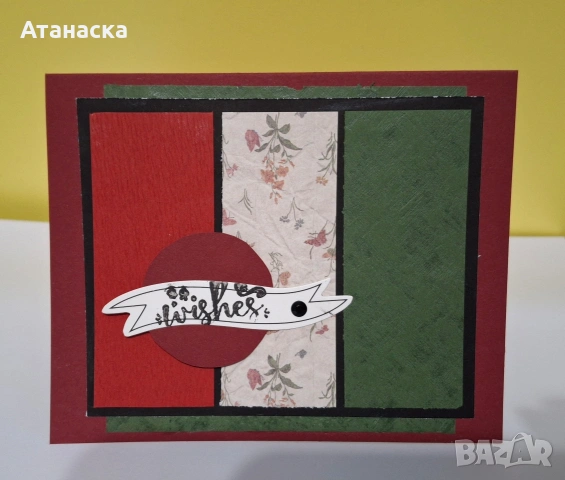 Ръчно изработени картички, снимка 9 - Други - 53344183