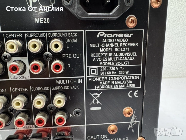 Ресийвър - Pioneer SC-LX71, снимка 11 - Ресийвъри, усилватели, смесителни пултове - 52220254