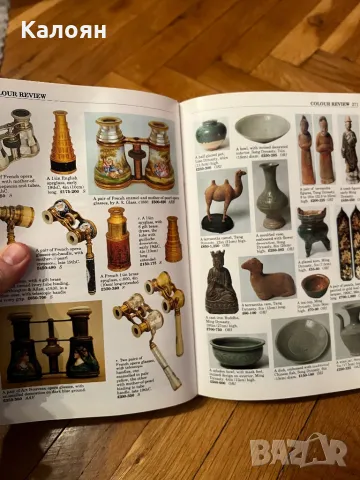 Антикварен английски справочник, снимка 9 - Антикварни и старинни предмети - 49399316