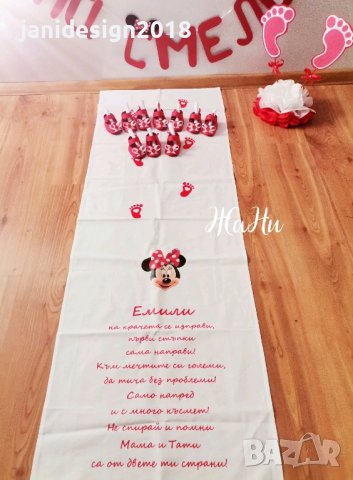 украса За прощъпулник на тема Мини Маус , снимка 4 - Други - 44173818