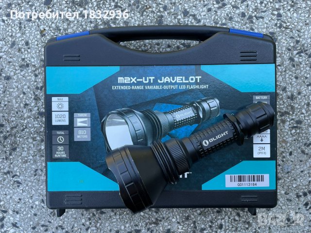Фенер Olight M2X UT Javelot - 1020 лумена
