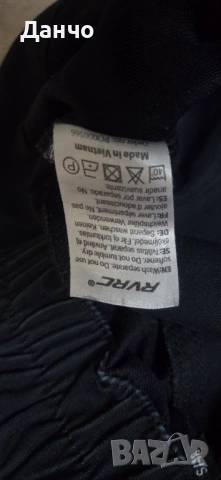 Панталон revolution, снимка 7 - Панталони - 53747497