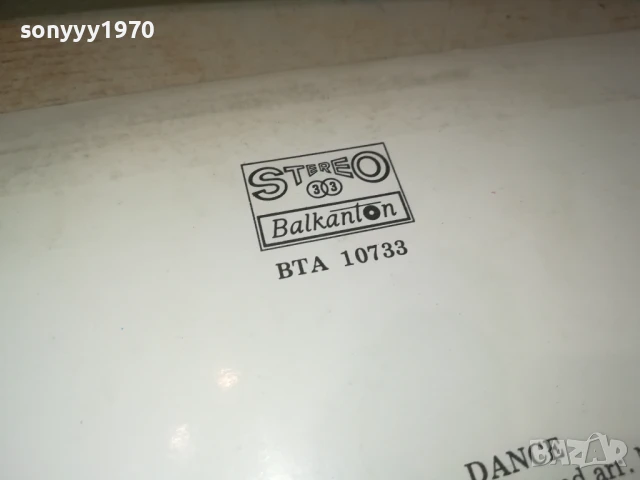 МАРГАРИТА ХРАНОВА 0406252038LCHERY, снимка 12 - Грамофонни плочи - 50552990