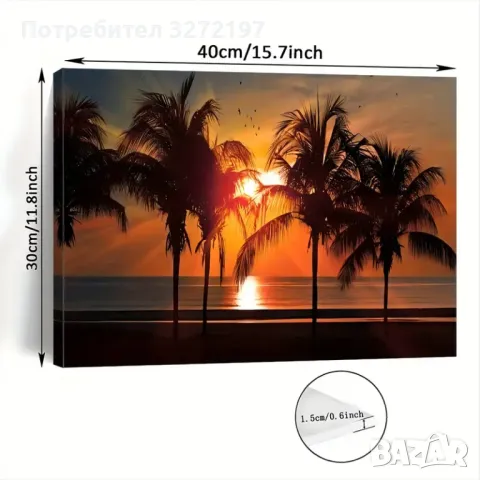 Картина на платно с дървена рамка-Морски залез,30x40 см., снимка 7 - Картини - 48464095