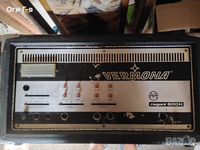 Vermona Regent 600h