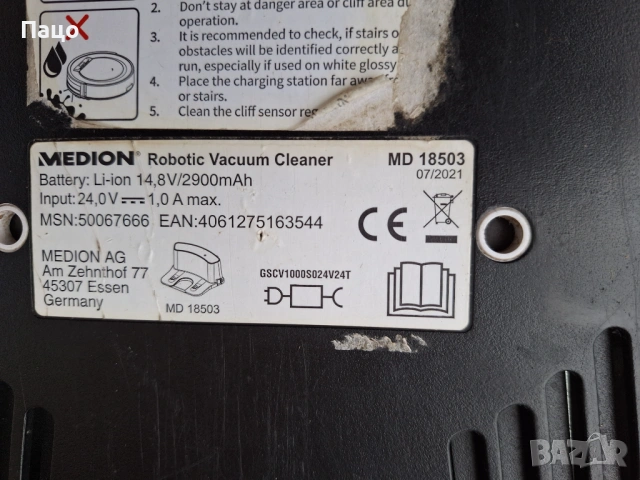 MEDION MD 18503 E32 SW 2в1 робот прахосмукачка с функция за почистване и пране, снимка 8 - Прахосмукачки - 53304300