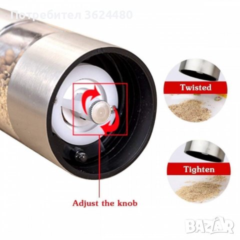 Електрическа мелничка от неръждаема стомана за сол и пипер, снимка 12 - Аксесоари за кухня - 39932448