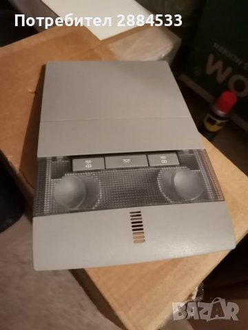 Централен плуфон, снимка 3 - Автомобили и джипове - 40053299