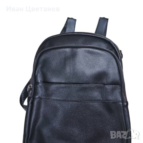 модна дамска раница 