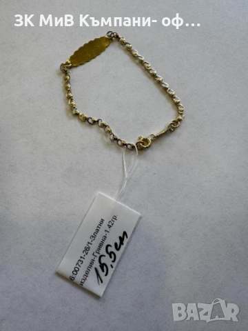 златна гривна 1,42 гр  00731-26, снимка 2 - Гривни - 53859681