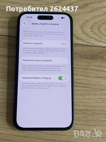 Като нов iPhone 14 Pro 128gb 88% бартер само за София, снимка 4 - Apple iPhone - 56219589