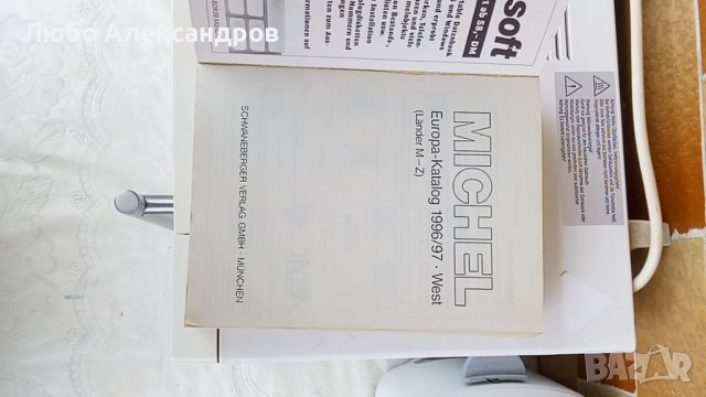 Оригинален каталог за пощенски марки MICHEL (1996-1997), снимка 7 - Филателия - 38678386