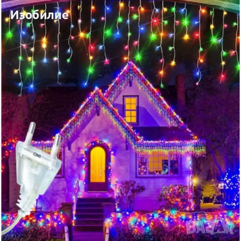 Коледна украса LED ресни 12 метра – водоустойчива инсталация с 8 режима на светене, идеална за дома,