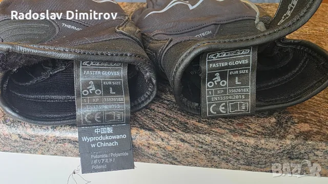 Alpinestar Faster Мото Ръкавици, снимка 3 - Ръкавици - 55766958