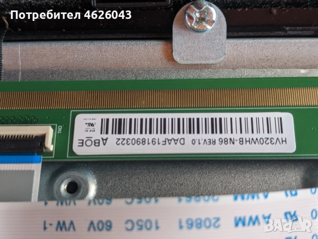  ARIELLI 1017- LED- 32DN6T2-2564-TP.MS3463S.PB801 , снимка 7 - Части и Платки - 52956308