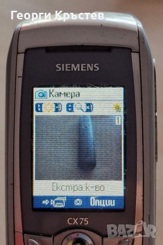 Siemens CX75, снимка 8 - Siemens - 41674412