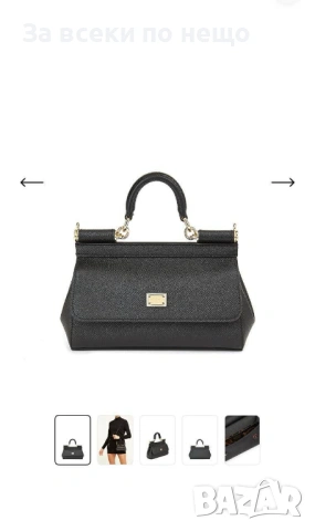 Dolce&Gabbana Дамска Чанта Долче И Габана - Различни Цветове Код E1305, снимка 5 - Чанти - 53757780