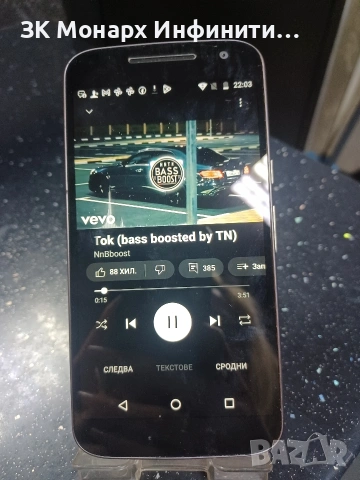 Телефон Motorola Moto G4 / 16gb / 2gbRAM /, снимка 8 - Motorola - 53157936