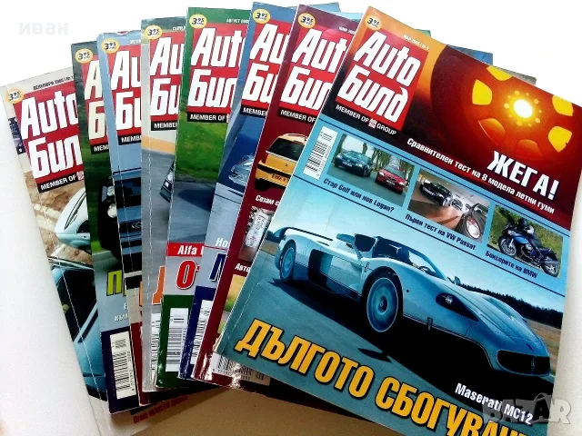 Списания Auto Bild