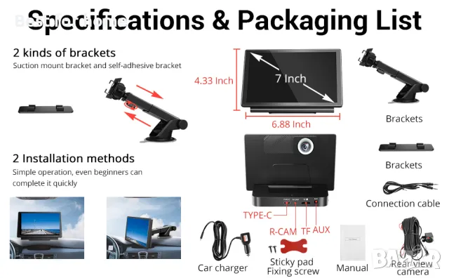 Мултимедия 7 с две камери 4K Carplay и Android Auto Q25, снимка 2 - Аксесоари и консумативи - 47441159