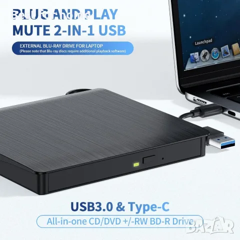 Външно Blu-ray устройство, преносим Blu-ray плейър и записвачка за CD/DVD – USB 3.0 и Type-C четец , снимка 3 - Друга електроника - 56211258