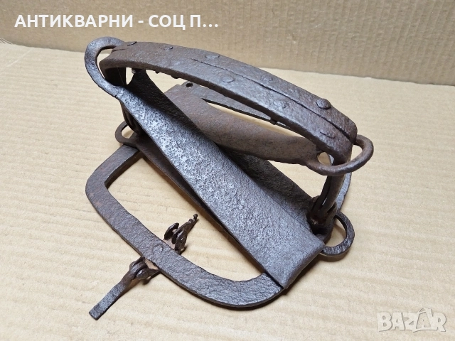Стар Кован Капан За Животни Сгъваем / НОМЕР 2., снимка 6 - Антикварни и старинни предмети - 52992555