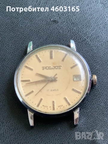 мъжки часовник POLJOT, снимка 3 - Мъжки - 52725386