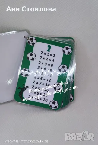 Таблица за умножение "Футбол" 1, снимка 4 - Други - 47470916