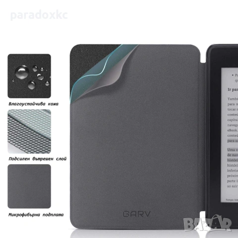 Калъф + протектор за Kindle Paperwhite 2018 (10th Gen) - White Fox, снимка 7 - Електронни четци - 53616673