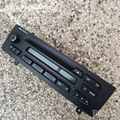 CD плеър BUSINESS BMW E81 E87 E90 E91 E92 E93 Радио БМВ Е87 